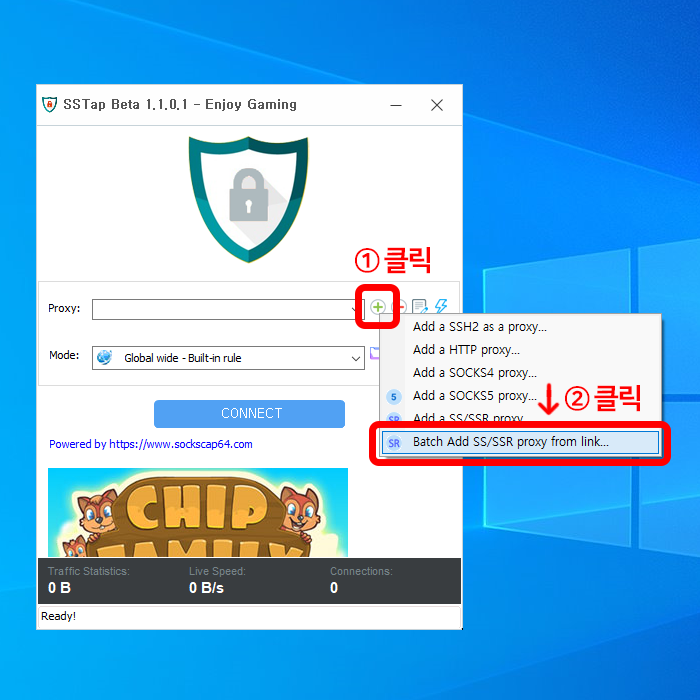 [+]를 클릭하신 후,[Batch Add SS/SSR proxy from link]를 클릭하고,
											서버 정보를 가져오기 위해 <strong>1VPN</strong>에 접속합니다. 